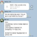 English Book Buddy | 영어원서읽기 <공지> 2024년 7월~9월 Flipped