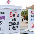 해남기초