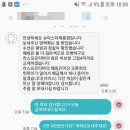 슈마스터클라이밍