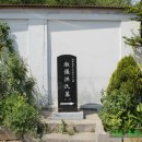 숙의홍씨 묘역 이미지