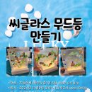 한내행복발전소 이미지