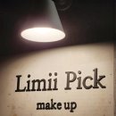 Limii Pick 이미지