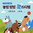 일출랜드 뉴스1