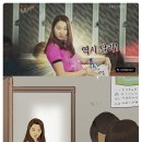 대천 세탁소 이미지