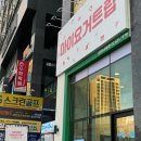 마이요거트립 이미지