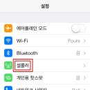 아이오에스 이미지