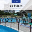 남동26 | 인천 물놀이터 26년 남동 물빛놀이터 9살 아이랑 주말 오픈런 2500원에 행복