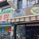 로티보이 앤 비반트