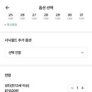 (유)모닝투어