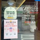 안국 따뜻한 국물과 만두 맛집 &lt;밀양손만두&gt; 내돈내산 방문 후기