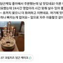 파티팡24 이미지