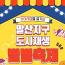 아라길(가야시장) 이미지