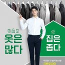 크린토피아GS 이미지