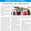 찬 바람이 매섭게 부는 날../효성중앙교회 이미지