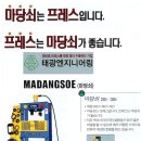 태광엔지니어링 이미지