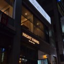 몽블랑제 김해삼계점 | 김해 칵테일 바 밤을지새우는사람들 삼계동 분위기 느좋 술집