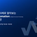 티앤에스 이미지