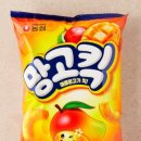 플로리다반점 | 농심 신상 스낵 "망고킥" 후기 / 피부미용에도 좋은 "애플망고"란? - 주원산지는? / 효능 / 고르는 방법...