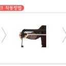 다원 의료기 이미지