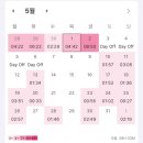 양곡도매시장 | [2025 제 29회 물류관리사] 2개월 합격 후기(feat. 인강 내돈내산)