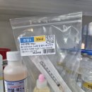 메디안약국 네이버블로그