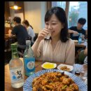 5/5일(화) 5시 종로3가(어른이날) 아구찜과 소주 한잔 할까요. 이미지