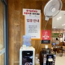 [화곡맛집] 화곡추어탕 몸보신 제대로! 백제추어탕 강서구화곡점 솔직후기