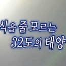 너무 더웠던 8월쓰