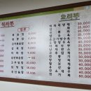 대흥장 이미지