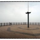 해미랑민박 | [전라남도] 남쪽투어(2) - 진도 운림산방 / 해남 두륜산 / 해남 땅끝마을