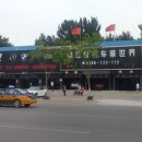 대륙세차장 이미지