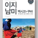 이지앤투어 이미지