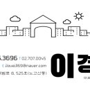 현대벤쳐빌공인중개사사무소 이미지