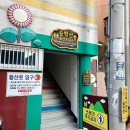 햇님어린이집 이미지