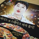 도미노피자 구미상모점 네이버블로그
