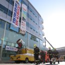 동부종합가스 이미지