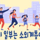 고고야투어