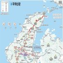 창선다방