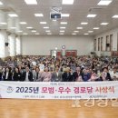 도산경로당 이미지