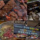 카츠현진천상인점 | 수원 구운동 천상현 국가공인 진갈비 후기, 맛과 서비스 솔직 리뷰