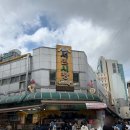 부산대형견호텔 24시 강아지유치원 목욕 대견하개 서면점 이미지