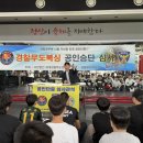 홍성Y복싱클럽 | 홍성Y복싱클럽 경찰무도단증 승단 심사