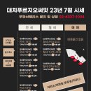 대치4-106 이미지