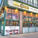 GS25한라웨스턴파크점 | 송도 8공구 직화대첩 | 송도달빛축제공원역 고기집 내돈내산 방문기