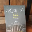 동문서점 이미지