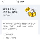 필항공여행사