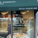 빨봉분식 이미지