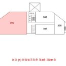 한림법조타운 이미지