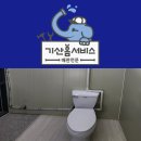 모든오피스 오송점 | 오수배관 없는 곳에 양변기 설치 가능할까요? SFA 배수펌프로 해결한 세종 요양원 리모델링 현장