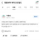 베스트명품세탁 이미지